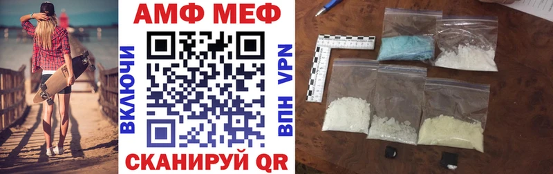 Амфетамин 97% наркотики Нефтекамск