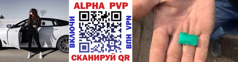 Альфа ПВП СК КРИС  hydra маркетплейс  Нефтекамск 