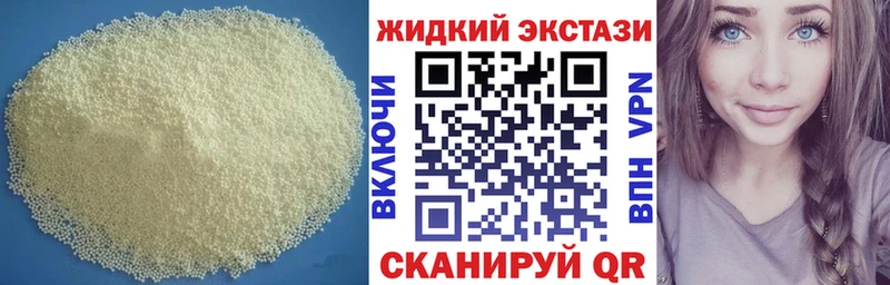 Бутират 1.4BDO наркотики Нефтекамск