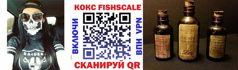 Cocaine 97% Нефтекамск