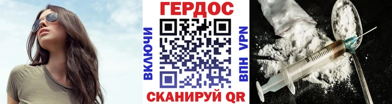 Героин гречка  закладки  Нефтекамск 