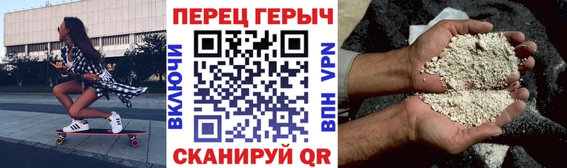 ГЕРОИН герыч Нефтекамск