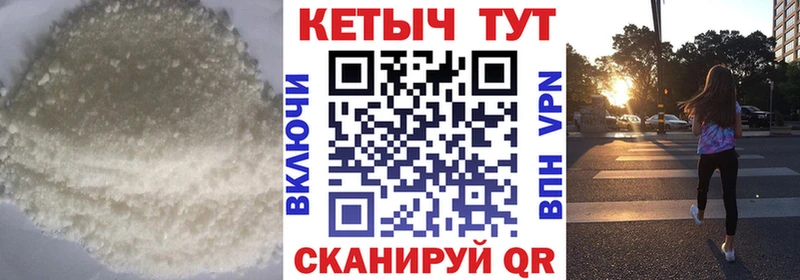 Кетамин VHQ Нефтекамск