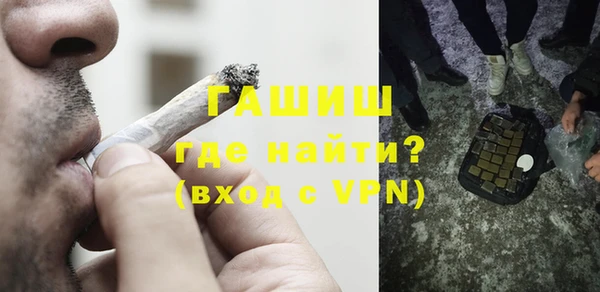 гидра Дмитровск