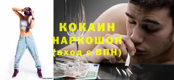 гидра Дмитровск