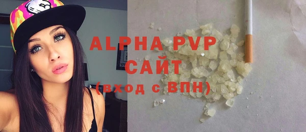 бутират Елабуга