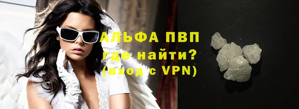 гашиш Елизово