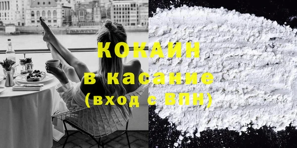 гашиш Елизово