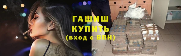 бутират Елабуга