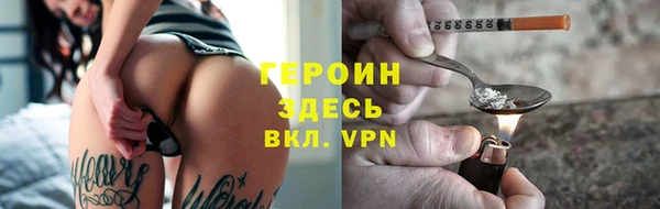 гидра Дмитровск