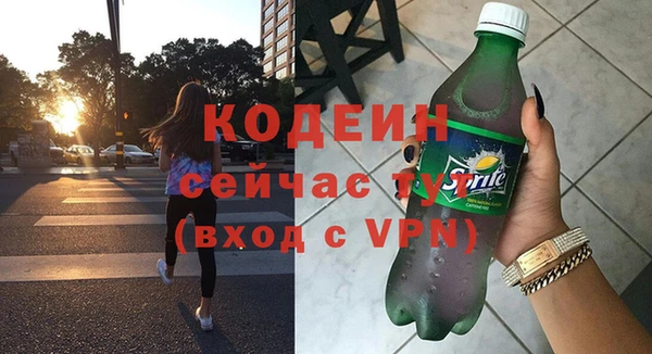 гидра Дмитровск