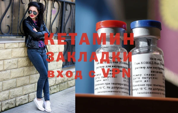 гидра Дмитровск