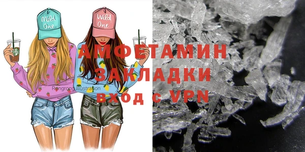 бутират Елабуга