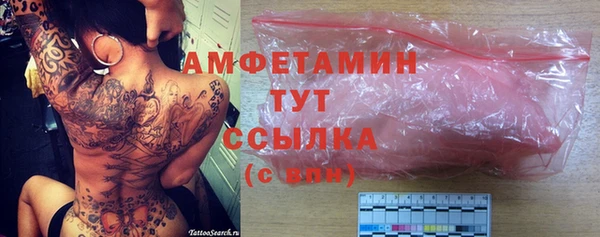 бутират Елабуга