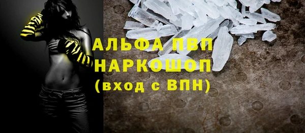 гидра Дмитровск