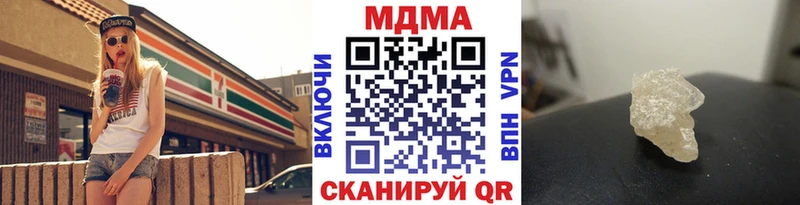 hydra сайт  Нефтекамск  МДМА VHQ 
