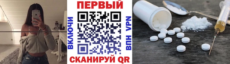 МЕТАМФЕТАМИН мет  МЕГА как войти  Нефтекамск 
