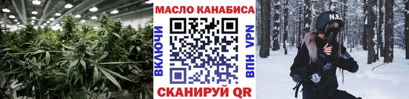 Дистиллят ТГК концентрат  дарнет шоп  МЕГА рабочий сайт  Нефтекамск 